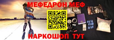 2c-b Севастополь