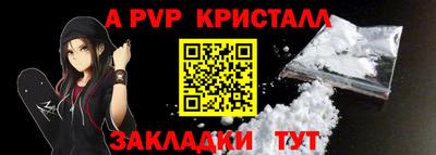 2c-b Севастополь