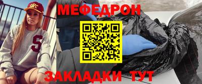 МДПВ Свободный