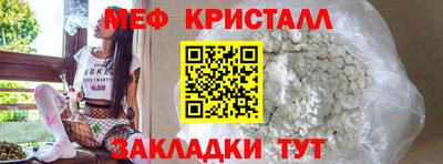 МДПВ Свободный