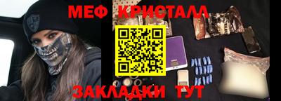 МДПВ Свободный