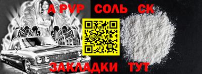 гашиш Северобайкальск