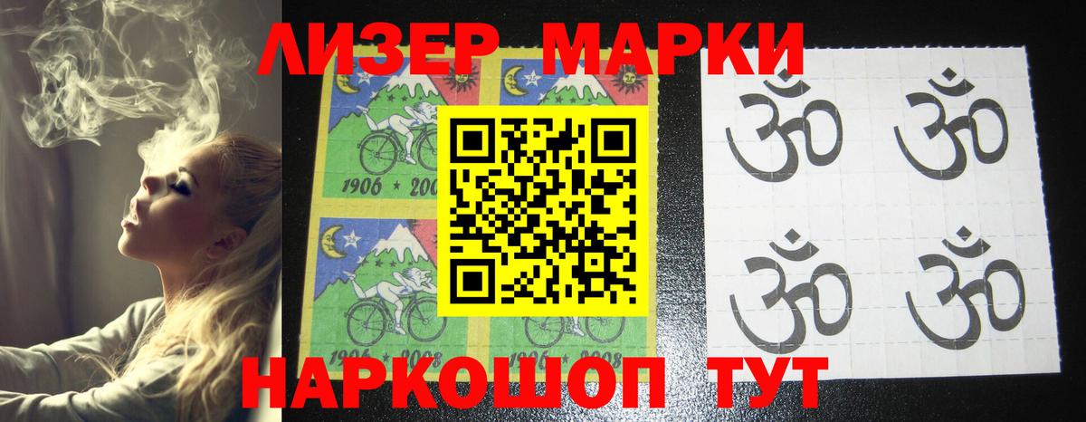 Лсд 25 экстази  ЛСД экстази кислота  Вход с VPN  Лсд 25 экстази кислота  Шали 