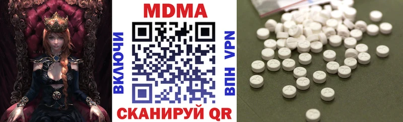 MDMA VHQ  где продают   Шали 