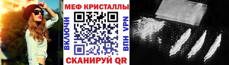Мефедрон мука  Шали 