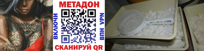 Метадон мёд  blacksprut как войти  Шали 