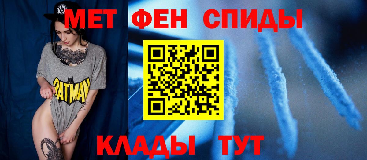 МЕТАМФЕТАМИН витя  МЕТАМФЕТАМИН витя  Шали  Вход с VPN 