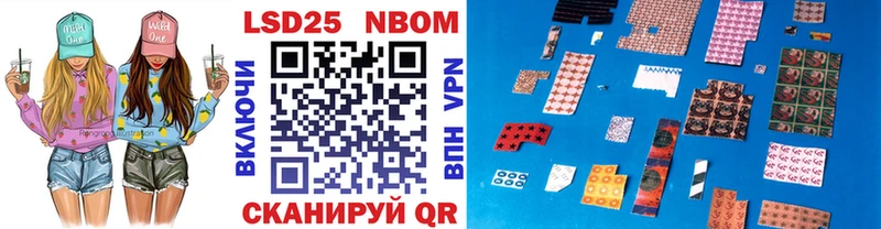 Наркотические марки 1,5мг  Шали 