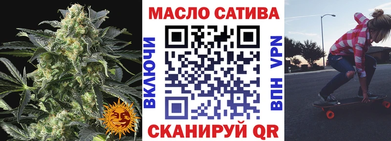 закладка  Шали  Дистиллят ТГК жижа 