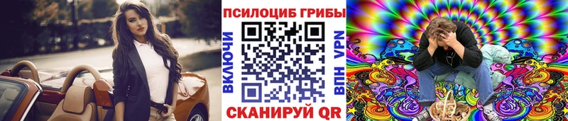 Галлюциногенные грибы прущие грибы  наркотики  Шали 