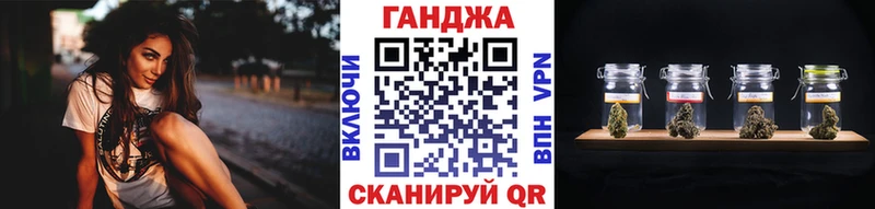 Каннабис марихуана Шали