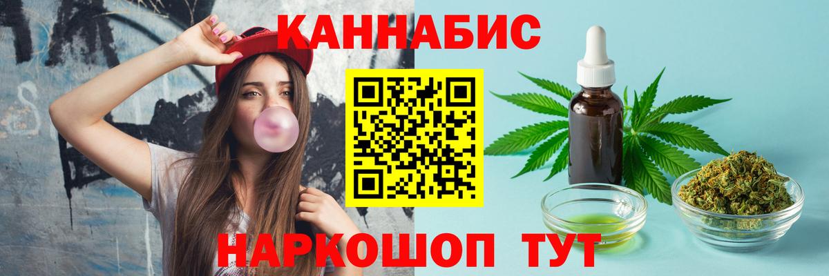 Бошки марихуана Bruce Banner Шали